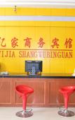 Туры в отель Homeinn Pebble Hotel (Gucheng Jinghang Street)