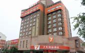 Туры в отель 7 Days Premium (Weihai High-speed Rail bath)