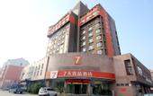 Туры в отель 7 Days Premium (Weihai High-speed Rail bath)