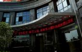 Туры в отель Greentree Eastern Hotel (Siyang High-speed Railway Station)