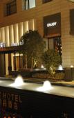 Туры в отель Jingyue Boutique Hotel