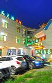 Туры в отель Floral Luxury Tea House (Nanjing Tulou)