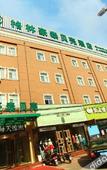 Туры в отель Ripple Hotel (Bazhou Shengfang Ancient Town and Bus Station Branch) by Homeinns