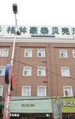 Туры в отель Ripple Hotel (Bazhou Shengfang Ancient Town and Bus Station Branch) by Homeinns