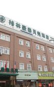 Туры в отель Ripple Hotel (Bazhou Shengfang Ancient Town and Bus Station Branch) by Homeinns