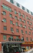 Туры в отель Sijia Hotel