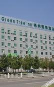 Туры в отель Sijia Hotel