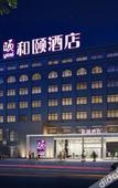 Туры в отель Yitel (Beijing Shijingshan Taiwanjie    Plaza)