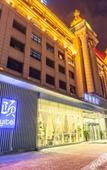 Туры в отель Yitel (Beijing Shijingshan Taiwanjie    Plaza)