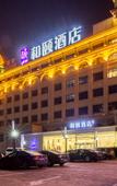 Туры в отель Yitel (Beijing Shijingshan Taiwanjie    Plaza)