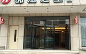 Туры в отель Jinjiang Inn Select (Beijing Wukesong)