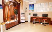 Туры в отель Shell Hotel (Beijing Changping District Chengnan Street Nanhaozhuang Village)