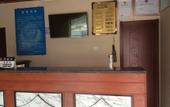 Туры в отель Shell Hotel (Beijing Changping District Chengnan Street Nanhaozhuang Village)