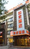 Туры в отель Homeinn Plus Hotel (Beijing Wukesong Huaxi LIVE)