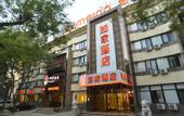 Туры в отель Homeinn Plus Hotel (Beijing Wukesong Huaxi LIVE)