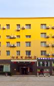 Туры в отель Sunshine Business Hotel
