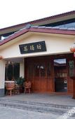 Туры в отель Shiquan Village Wooden House Hotel