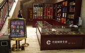 Туры в отель Changchi Hot Spring Hotel