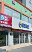Туры в отель 99inn Selected (Beijing Liangxiang Nanguan Metro Station)