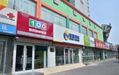 Туры в отель 99inn Selected (Beijing Liangxiang Nanguan Metro Station)