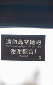 Туры в отель Tongxiang Wanxianghui Xincheng Elegant Residence Hotel