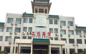 Туры в отель Botai Hotel