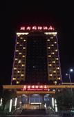 Туры в отель Lidu International Hotel
