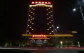 Туры в отель Lidu International Hotel