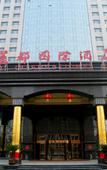 Туры в отель Lidu International Hotel