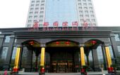 Туры в отель Lidu International Hotel