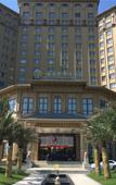 Туры в отель Fuxin International Hotel