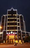 Туры в отель Asia Hotel(Kaiyuan Temple Shop)