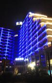 Туры в отель Yitu Lake View Hotel