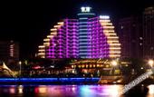 Туры в отель Yitu Lake View Hotel