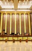 Туры в отель Yitu Lake View Hotel