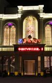 Туры в отель Huafu Hotel