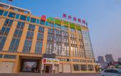 Туры в отель Pebble Motel (Jianhu Bus Station)