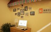 Туры в отель Pebble Motel (Jianhu Bus Station)