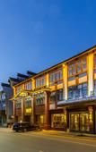 Туры в отель Shuiyunju Boutique Hotel