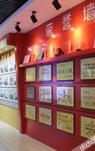 Туры в отель Jiapeng Business Hotel