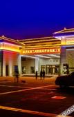 Туры в отель Huaxia International Hotel