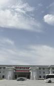 Туры в отель Huaxia International Hotel