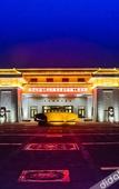Туры в отель Huaxia International Hotel