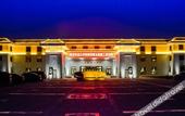 Туры в отель Huaxia International Hotel
