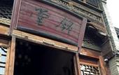 Туры в отель Splendid Clubhouse