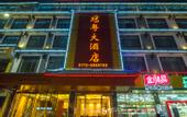 Туры в отель Floral Hotel·Yangshuo Shiyin Yue Hotel (Yangshuo Xijie Shili Hualang Branch)