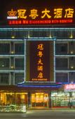 Туры в отель Floral Hotel·Yangshuo Shiyin Yue Hotel (Yangshuo Xijie Shili Hualang Branch)