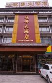 Туры в отель Floral Hotel·Yangshuo Shiyin Yue Hotel (Yangshuo Xijie Shili Hualang Branch)