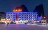 Туры в отель Floral Hotel·Yangshuo Shiyin Yue Hotel (Yangshuo Xijie Shili Hualang Branch)
