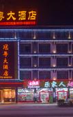 Туры в отель Floral Hotel·Yangshuo Shiyin Yue Hotel (Yangshuo Xijie Shili Hualang Branch)